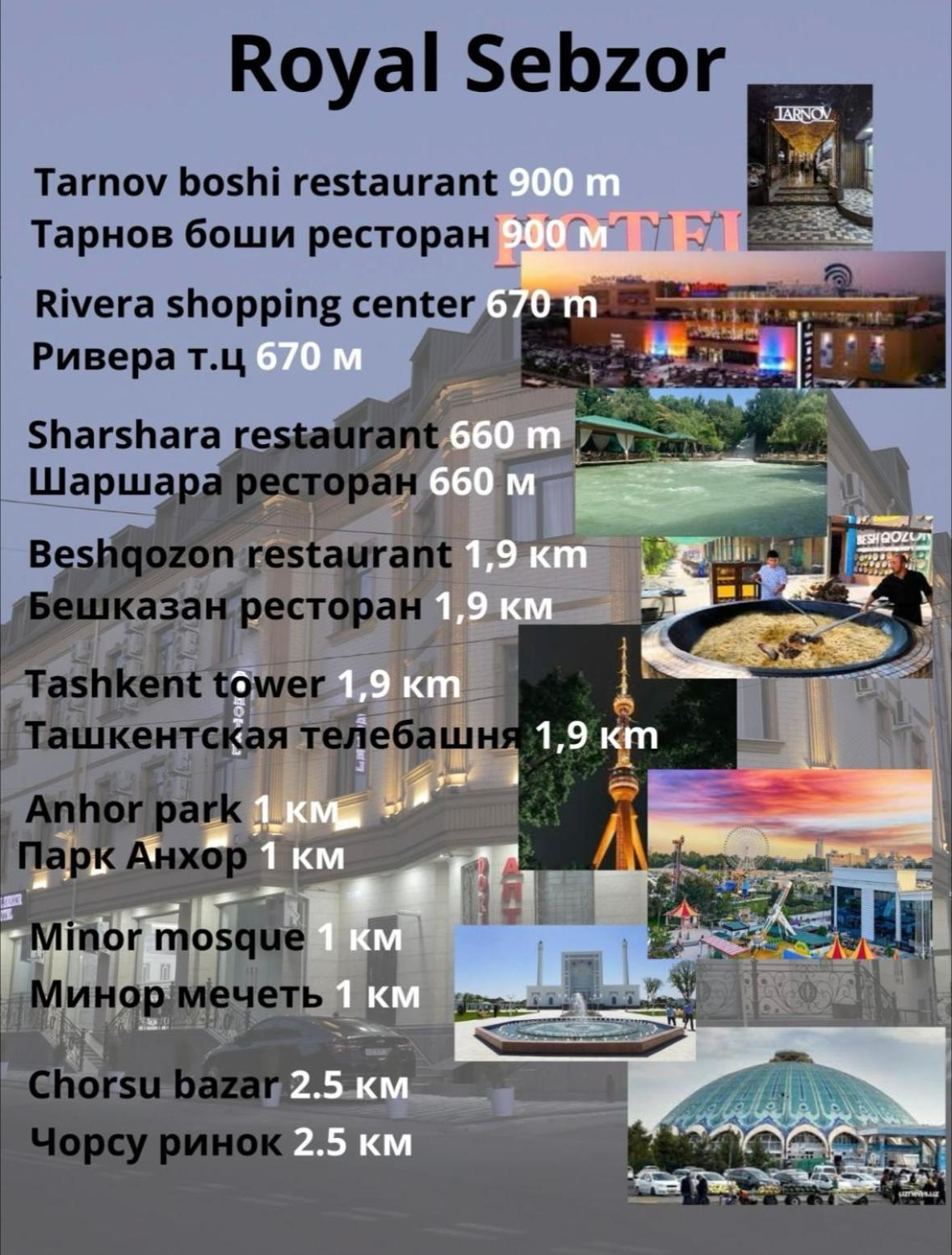Royal Sebzor Hotel Ташкент Экстерьер фото